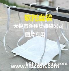 无锡市翱翔集装袋公司招聘集装袋、吨袋生产缝合工 无锡市翱翔集装袋公司招聘集装袋、吨袋生产缝合工