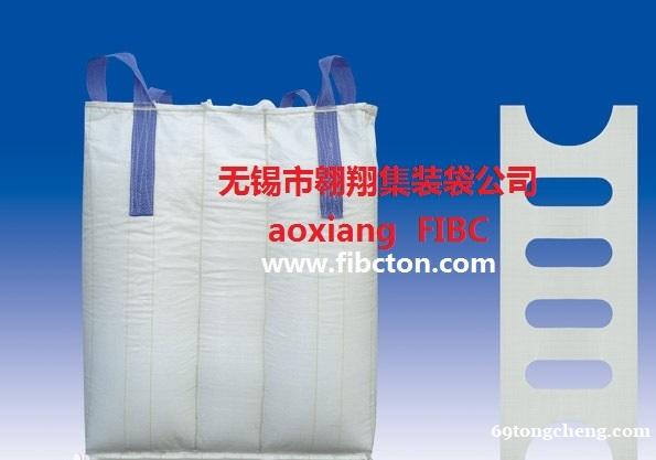 无锡市翱翔集装袋公司招聘集装袋、吨袋生产缝合工 无锡市翱翔集装袋公司招聘集装袋、吨袋生产缝合工