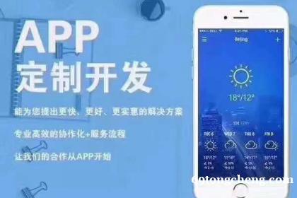 信用卡智能代还软件开发 信用卡智能代还软件开发