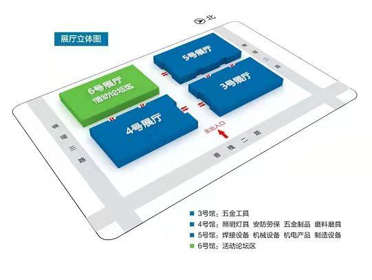 2022中国(西安)国际五金机电博览会 2022中国(西安)国际五金机电博览会