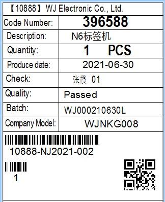 AI识别废料称重软件 AI技术 实时自动取重 多线程 并发操作 可定制 AI识别废料称重软件 AI技术 实时自动取重 多线程 并发操作 可定制