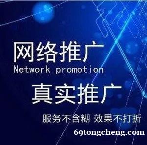 互联网新媒体一站式推广引流,让您的生意做的更加简单 互联网新媒体一站式推广引流,让您的生意做的更加简单