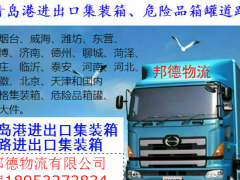 青岛港集装箱车队