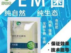 为什么在贵港找不到发酵鸡粪用的生物菌发酵剂