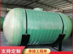 厂家供应可定制玻璃钢储罐、立式、卧式储罐
