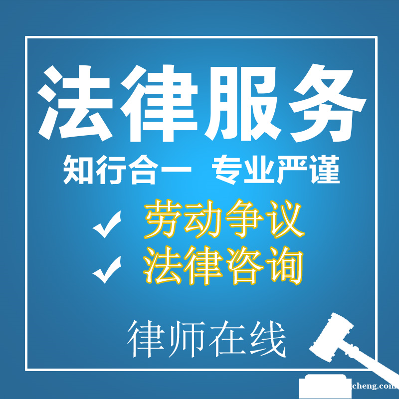 公司企业破产法律顾问公司企业清算法律顾问找广州专业律师 公司企业破产法律顾问公司企业清算法律顾问找广州专业律师