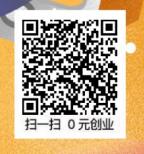 信用卡代办平台合伙人加盟POS机兼职扫码付分润合作商找我 信用卡代办平台合伙人加盟POS机兼职扫码付分润合作商找我