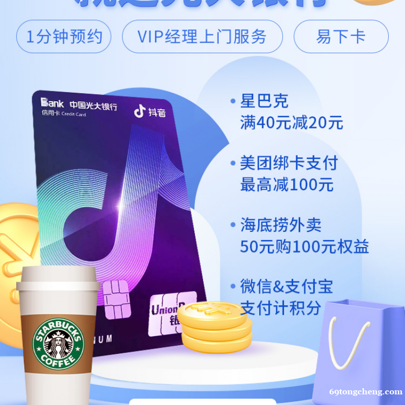 招聘信用卡业务员全国可做-POS机代理商兼职分润日结工资 招聘信用卡业务员全国可做-POS机代理商兼职分润日结工资