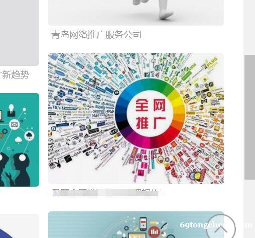 招聘广告业代理商-兼职在家销售工资日结推广员·本地线上广告服 招聘广告业代理商-兼职在家销售工资日结推广员·本地线上广告服