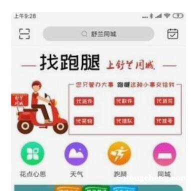 发信息的平台-本地便民信息发布·线上推广信息的广告可以免费发 发信息的平台-本地便民信息发布·线上推广信息的广告可以免费发