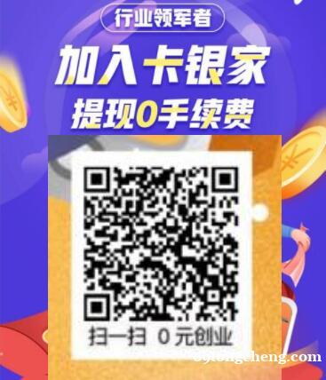 办理信用卡找官方认证·全国可以办理信用卡招商加盟信用卡代办平 办理信用卡找官方认证·全国可以办理信用卡招商加盟信用卡代办平