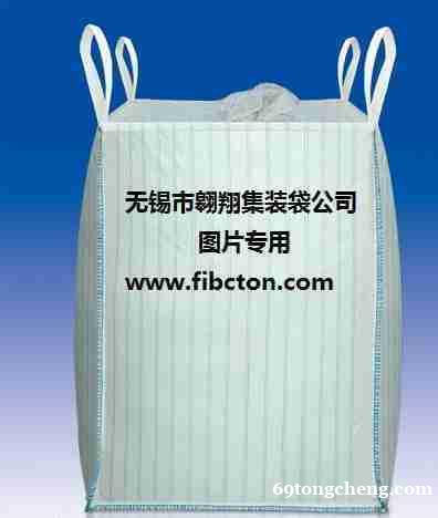 供应吨袋、吨包袋、太空袋、塑料包装袋、集装袋、土工布 供应吨袋、吨包袋、太空袋、塑料包装袋、集装袋、土工布