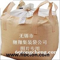 供应吨袋、吨包袋、太空袋、塑料包装袋、集装袋、土工布 供应吨袋、吨包袋、太空袋、塑料包装袋、集装袋、土工布