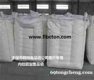 供应吨袋、吨包袋、太空袋、塑料包装袋、集装袋、土工布 供应吨袋、吨包袋、太空袋、塑料包装袋、集装袋、土工布