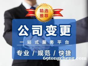 德州财务审计 代理记账 公司注册 工商年检等服务 德州财务审计 代理记账 公司注册 工商年检等服务