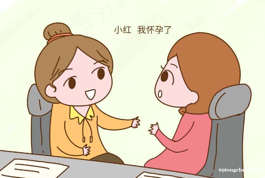 蚌埠女性怀孕多久可以打掉? 蚌埠女性怀孕多久可以打掉?