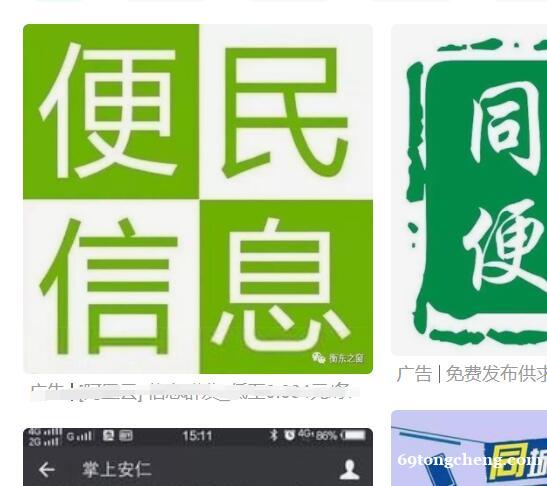 推广休闲本地娱乐场所获客·网络营销线下广告发布平台·信息流广 推广休闲本地娱乐场所获客·网络营销线下广告发布平台·信息流广