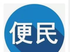 深圳社保怎么交-不交社保有什么危害深圳正规代缴社保公司