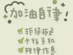 别错过五年制专转本那些真的有用的备考方法