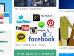 招聘在家业务员-在家拓展业务广告业搜索通业务推广=信息流代理