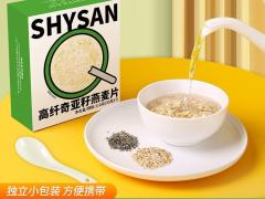 十分米商贸燕麦片好喝又营养学生早餐高纤维奇亚籽