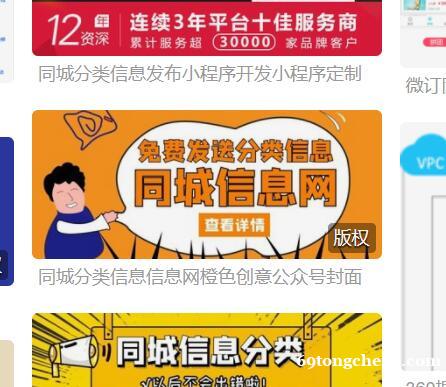 分类信息网,同城信息网,本地推广网站,分类信息网站,免费发信 分类信息网,同城信息网,本地推广网站,分类信息网站,免费发信