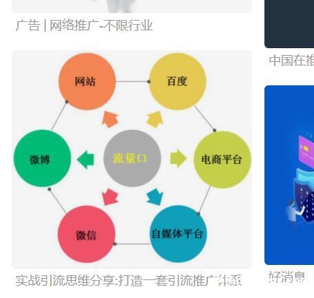 线上推广,建站推广,网络平台,推广,SEO,SEM,网络打广 线上推广,建站推广,网络平台,推广,SEO,SEM,网络打广