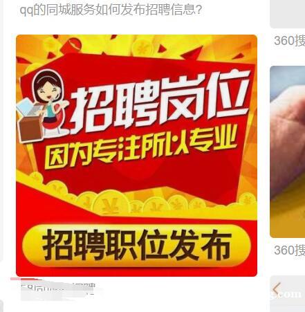 招聘平台比较好的打广告网站·免费招聘找工作·租房买房就在六九 招聘平台比较好的打广告网站·免费招聘找工作·租房买房就在六九