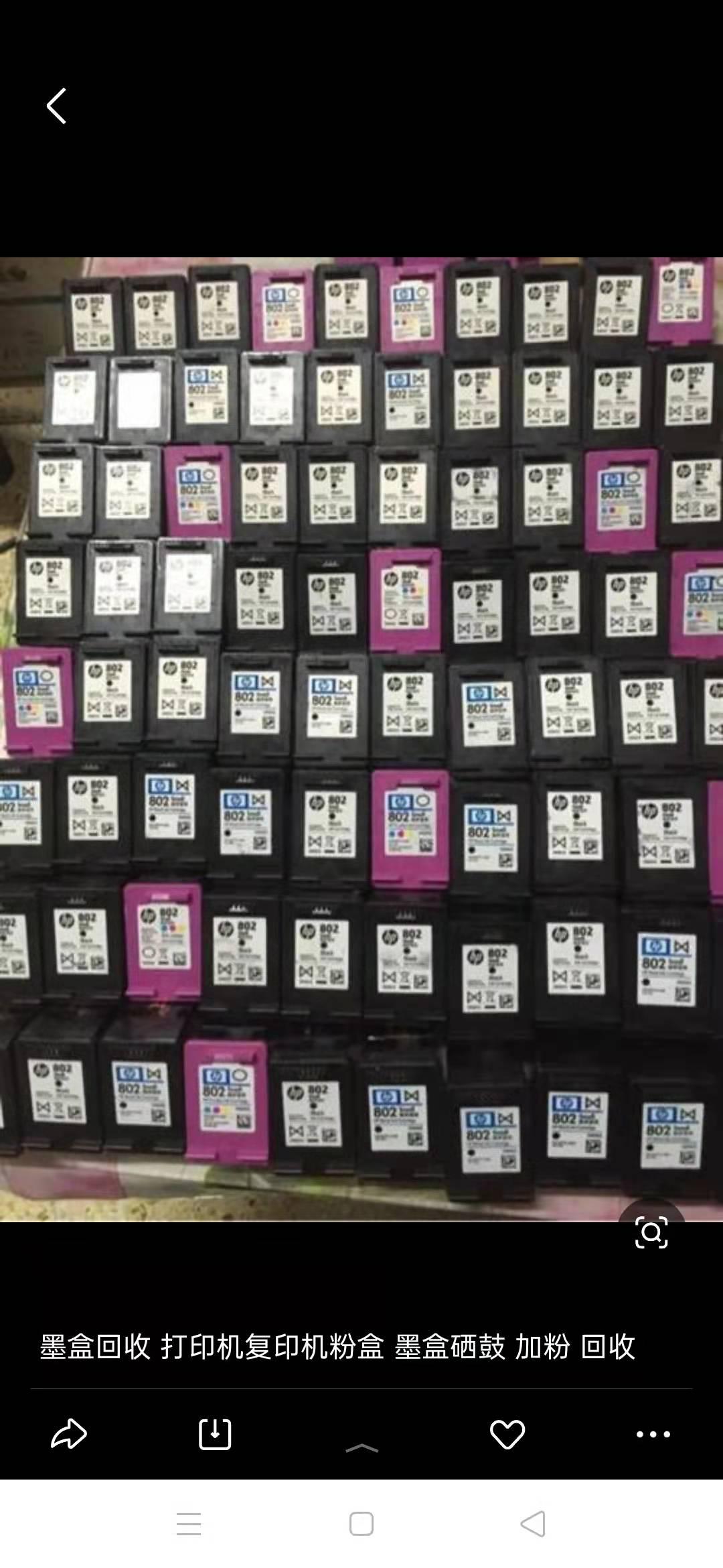 全上海上门求购新旧硒鼓墨盒 打印机 旧电脑 全上海上门求购新旧硒鼓墨盒 打印机 旧电脑