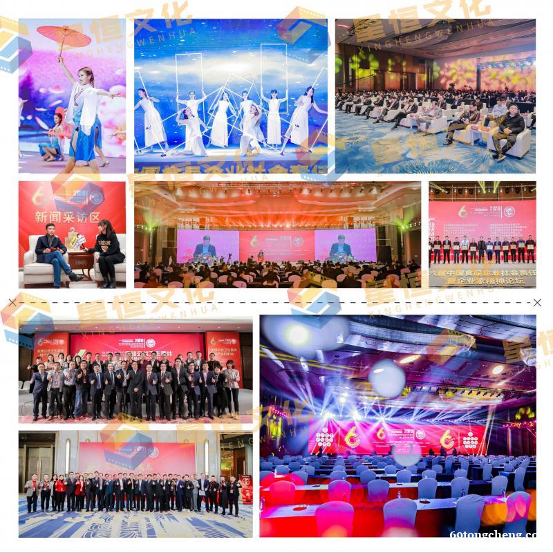 厦门活动摄影,厦门会议摄像,厦门活动拍照,厦门活动录像 厦门活动摄影,厦门会议摄像,厦门活动拍照,厦门活动录像