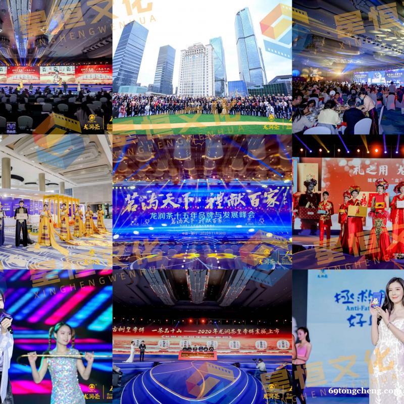 厦门活动摄影,厦门会议摄像,厦门活动拍照,厦门活动录像 厦门活动摄影,厦门会议摄像,厦门活动拍照,厦门活动录像