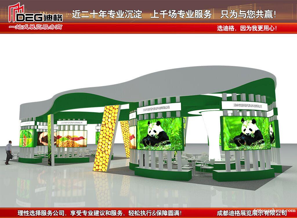 提供2022第二十届中国畜牧业览会展台设计搭建 提供2022第二十届中国畜牧业览会展台设计搭建