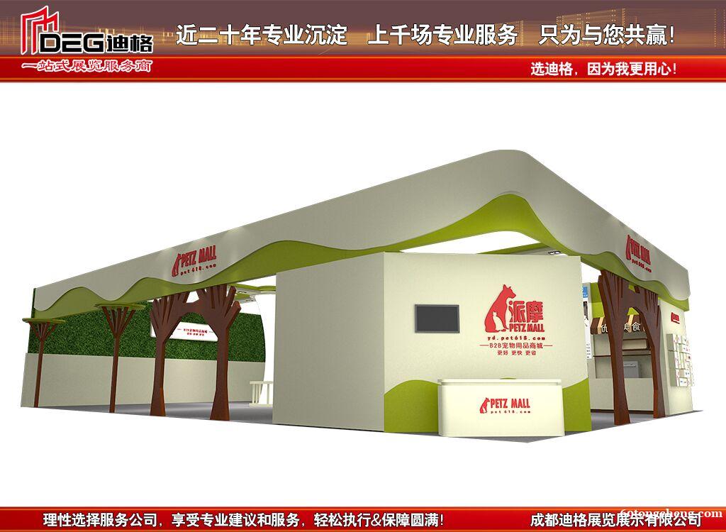 提供2022第二十届中国畜牧业览会展台设计搭建 提供2022第二十届中国畜牧业览会展台设计搭建