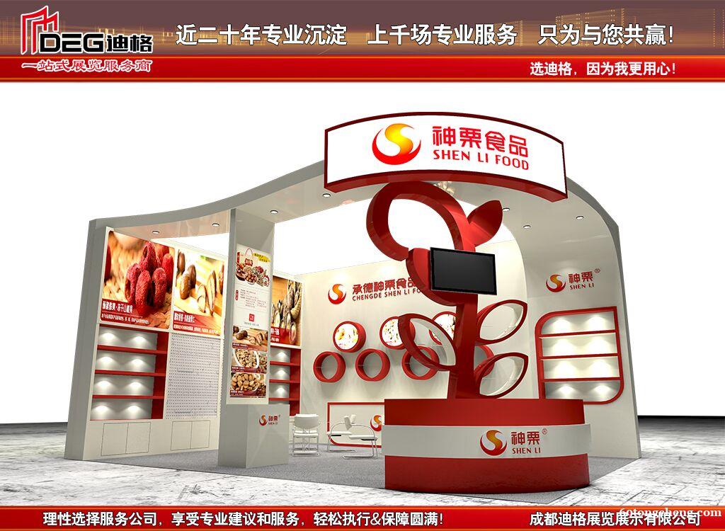 2026全国糖酒商品交易会展台设计搭建 2026全国糖酒商品交易会展台设计搭建