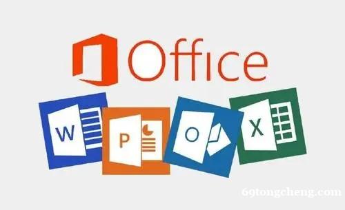 惠州办公自动化培训哪里好,就到惠州百纳电脑培训学校 惠州办公自动化培训哪里好,就到惠州百纳电脑培训学校