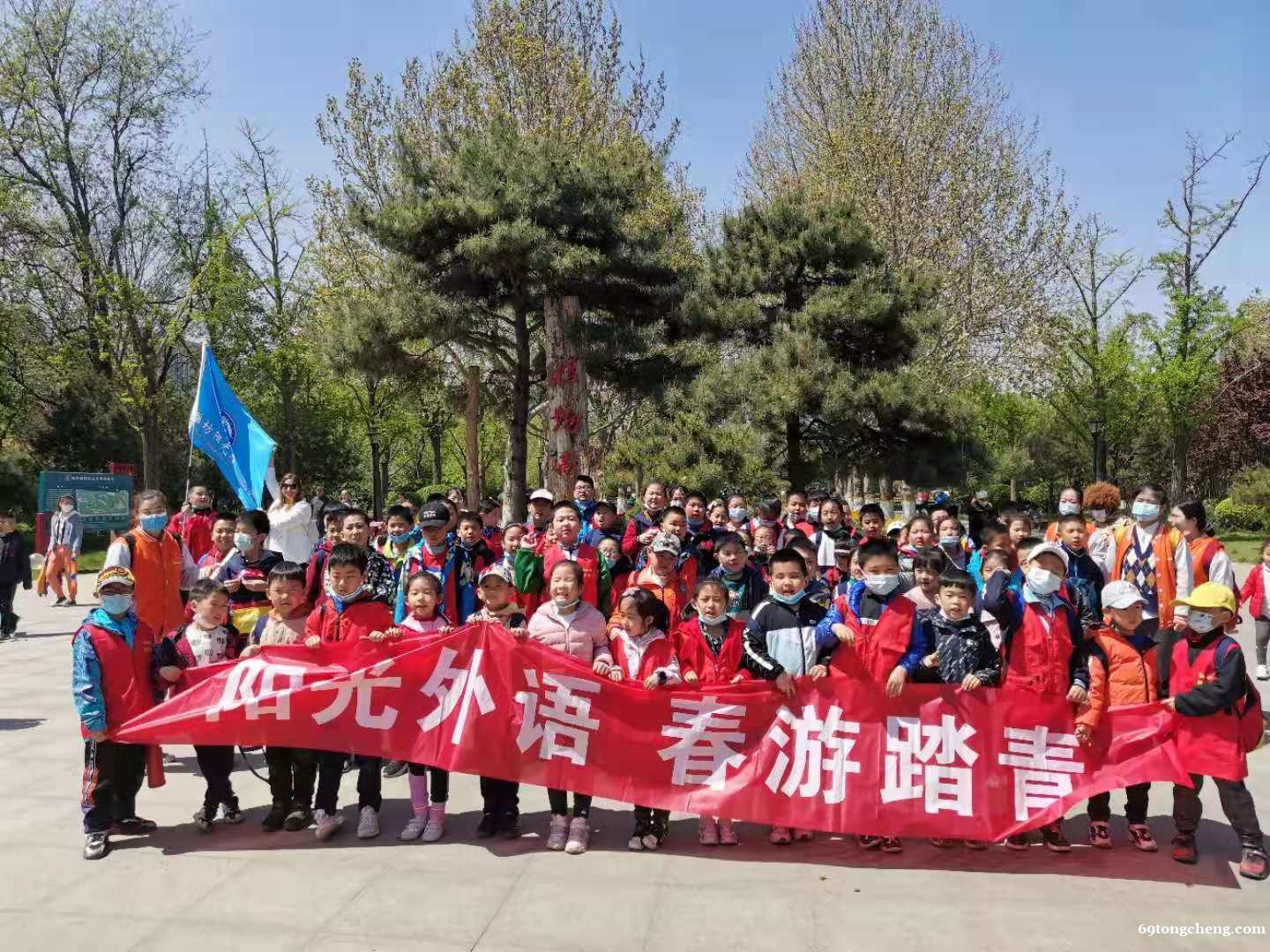 潍坊高新哪里有新概念英语二培训? 潍坊高新哪里有新概念英语二培训?