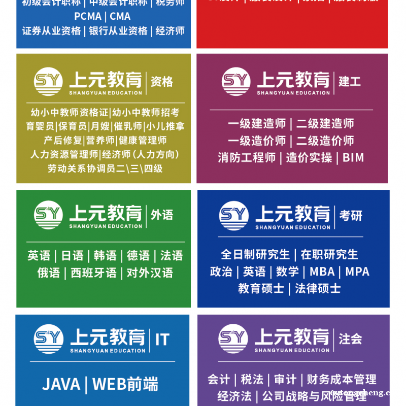 芜湖考研辅导|跨考前你需要知道的限制条件 芜湖考研辅导|跨考前你需要知道的限制条件