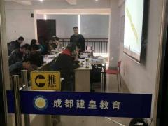 成都工程预算培训 2个月独立做预算