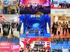 厦门活动摄影,厦门会议摄像,厦门活动拍照,厦门活动录像