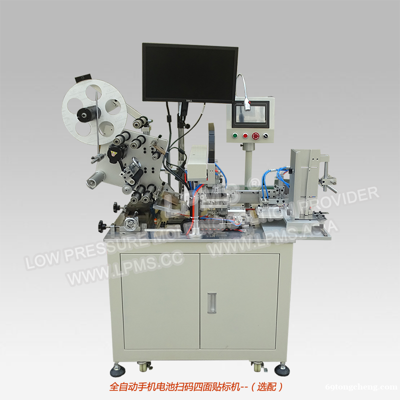 TS-T8全自动手机电池四面贴标机 TS-T8全自动手机电池四面贴标机