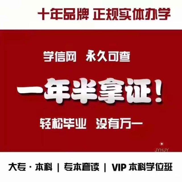 武汉理工大学工程管理助学自考本科报名培训签约全程服务 武汉理工大学工程管理助学自考本科报名培训签约全程服务