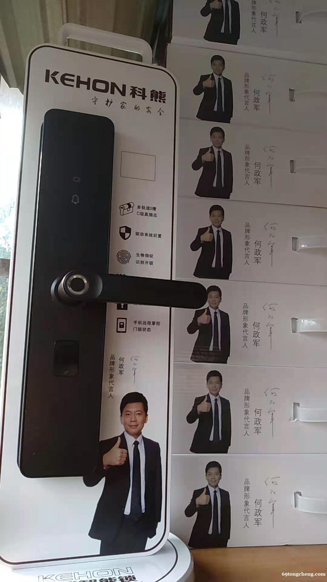 开锁 换锁 开保险柜 汽车锁 开锁 换锁 开保险柜 汽车锁