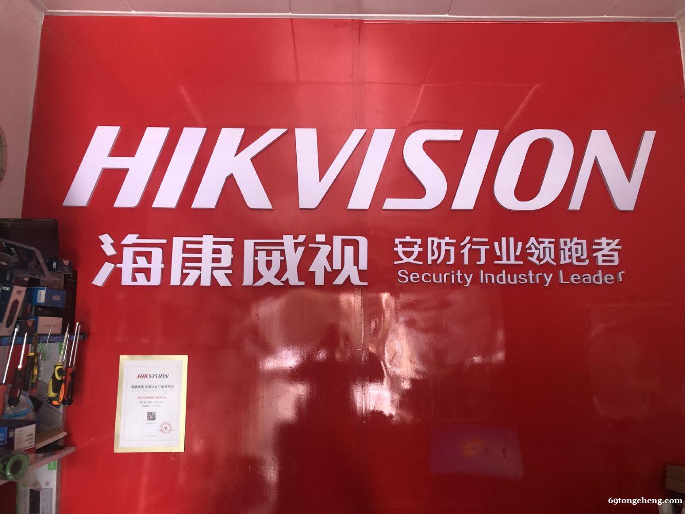 监控系统,智能停车系统,门禁等安防设备,武汉市提供上门服务 监控系统,智能停车系统,门禁等安防设备,武汉市提供上门服务