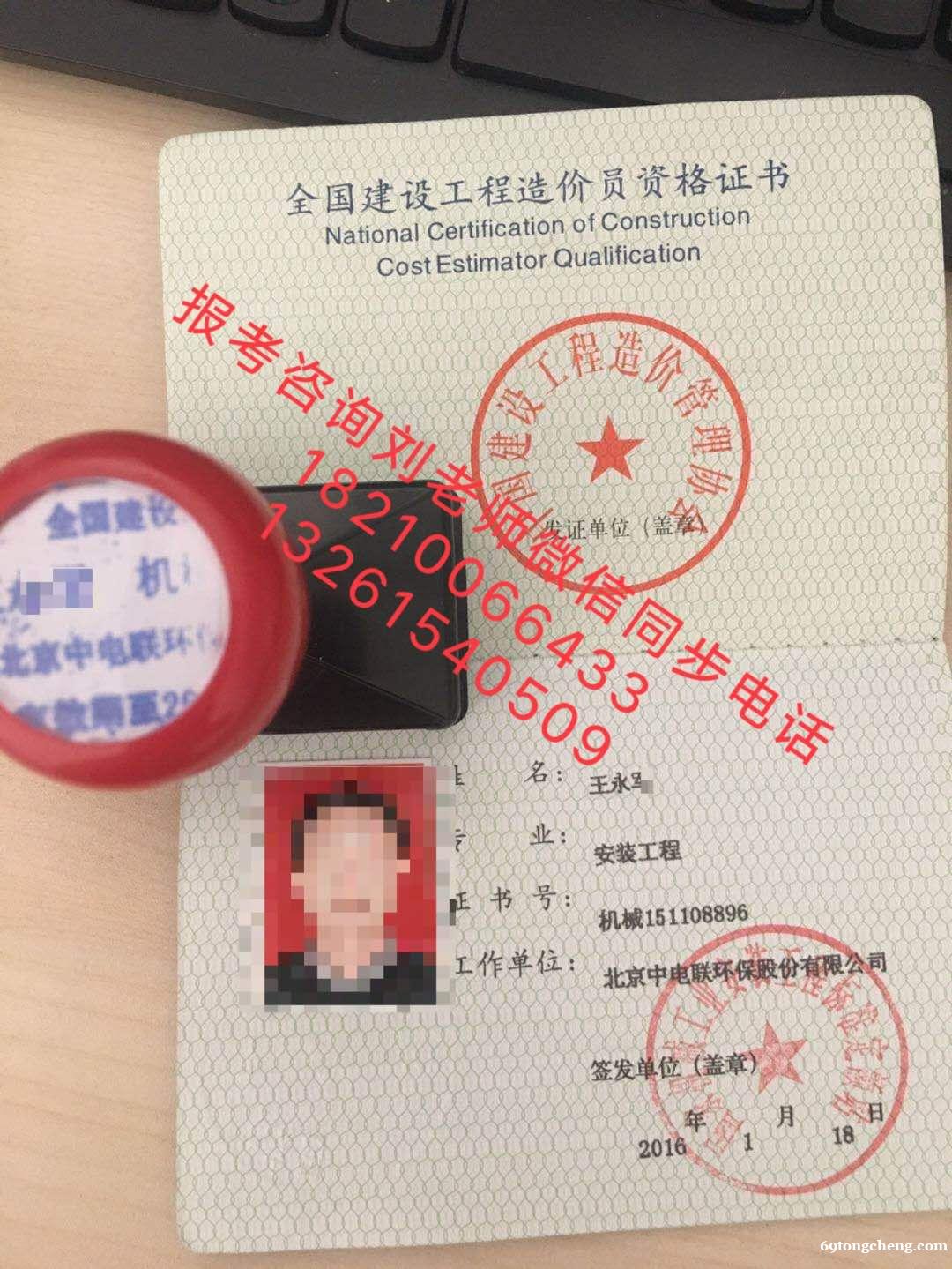 重庆江北高级物业管理师中控证消防安全管理证保安证培训班报名须 重庆江北高级物业管理师中控证消防安全管理证保安证培训班报名须