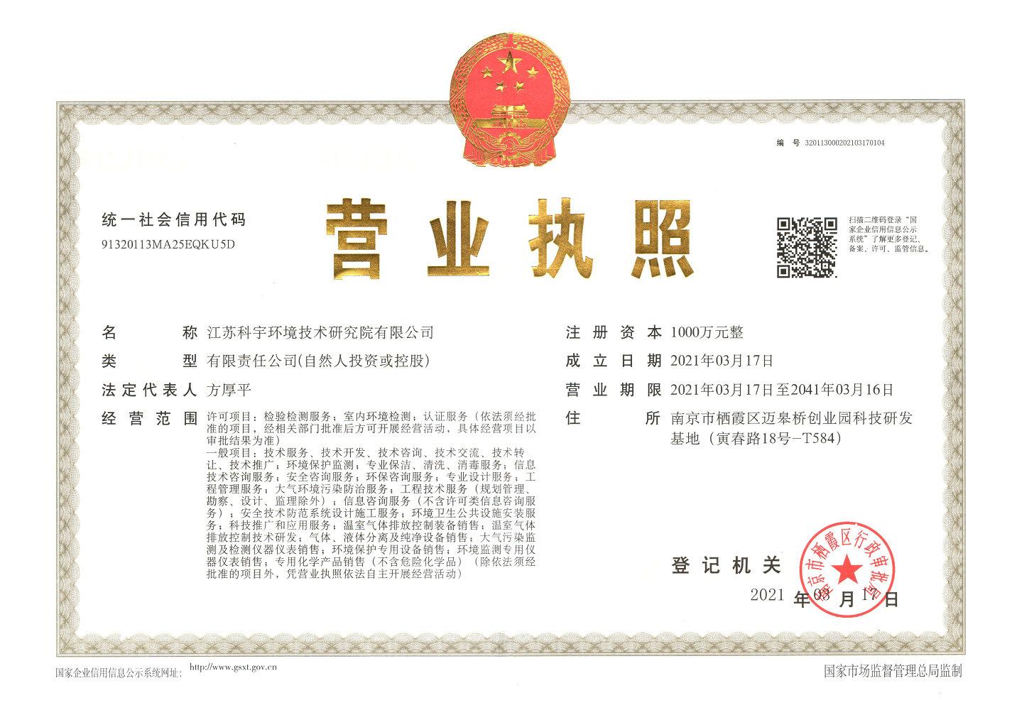 南京学校直饮水检测-生活饮用水检测-办公楼二次供水检测 南京学校直饮水检测-生活饮用水检测-办公楼二次供水检测