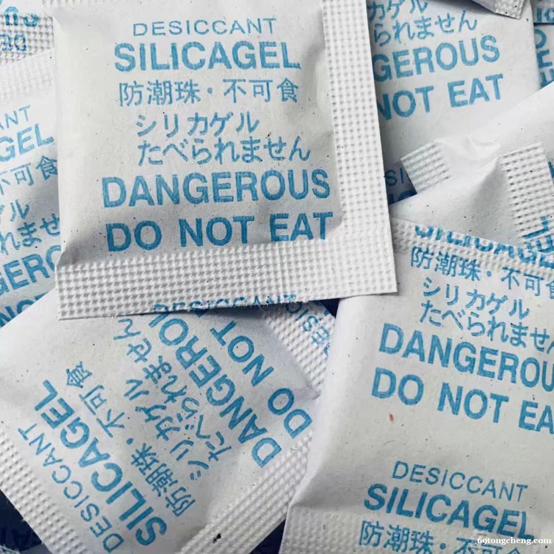 10克硅胶干燥剂防潮珠吸湿包家具沙发 10克硅胶干燥剂防潮珠吸湿包家具沙发