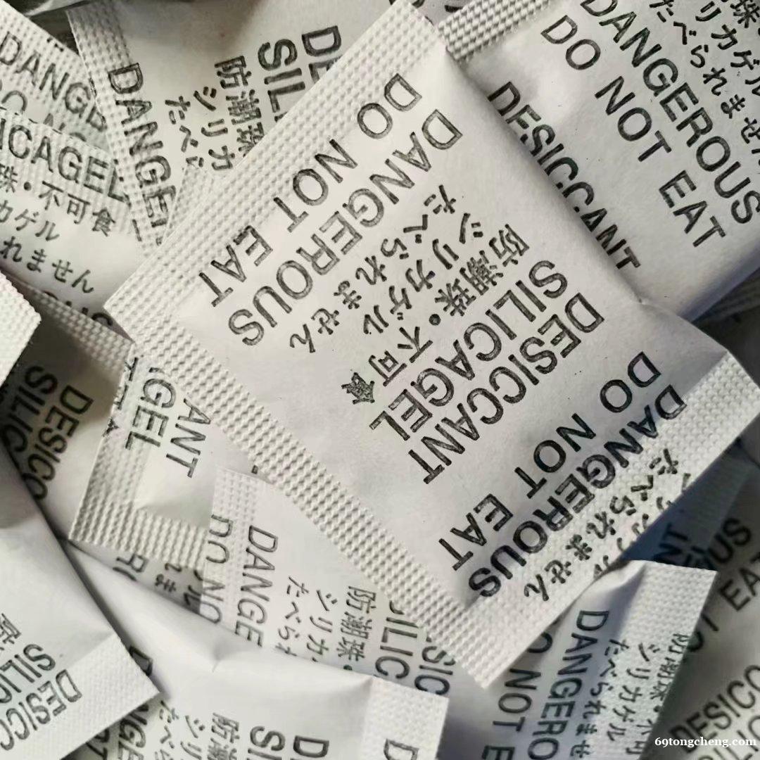 10克硅胶干燥剂防潮珠吸湿包家具沙发 10克硅胶干燥剂防潮珠吸湿包家具沙发