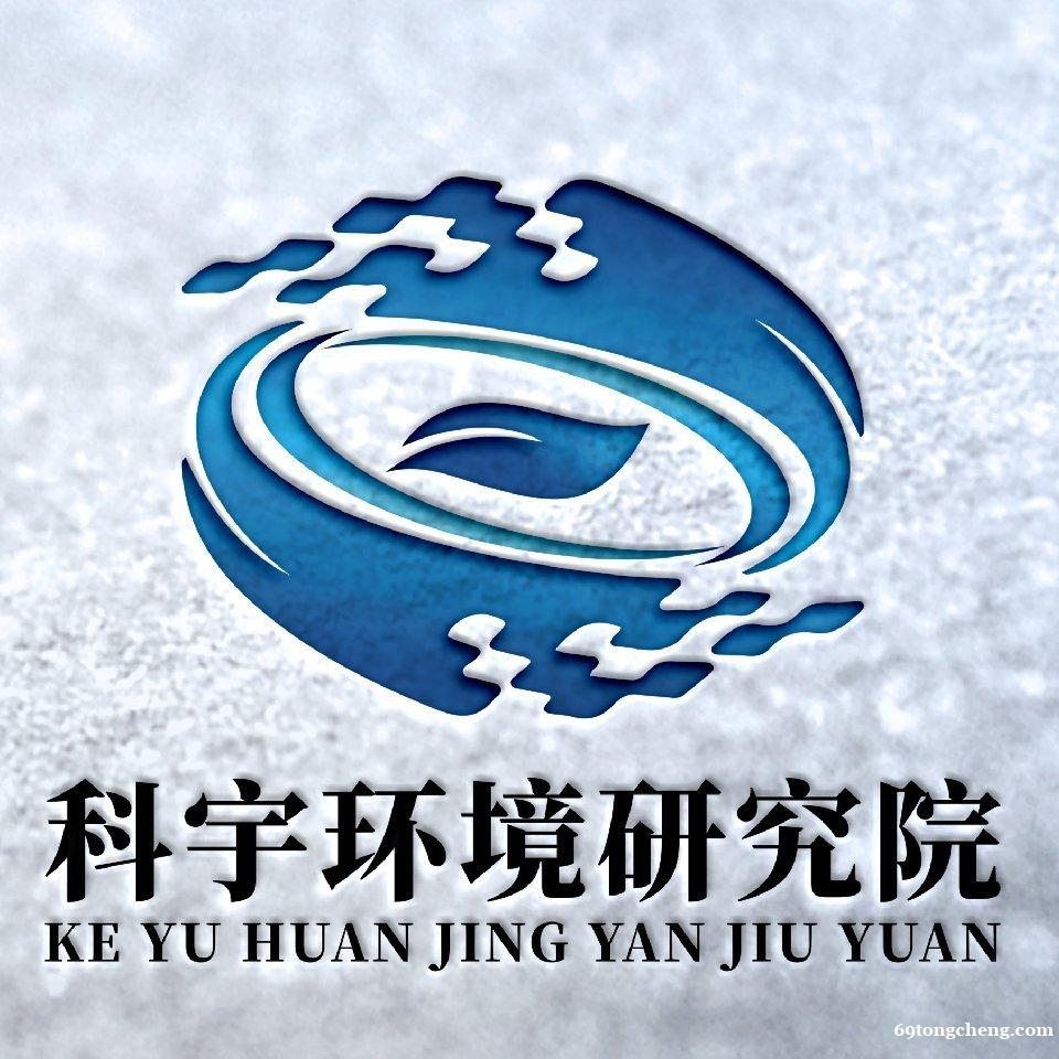 公共场所卫生检测、理发店、美容店卫生检测、集中央空调系统卫生 公共场所卫生检测、理发店、美容店卫生检测、集中央空调系统卫生