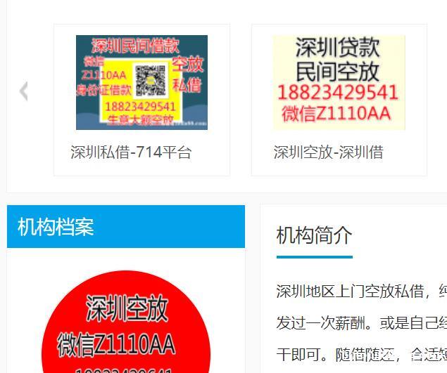 深圳零首付购车借款怎么办理的·深圳空放私人老板上门放款的短拆 深圳零首付购车借款怎么办理的·深圳空放私人老板上门放款的短拆