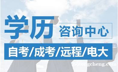 2022惠州成人高考新生学籍查询 2022惠州成人高考新生学籍查询